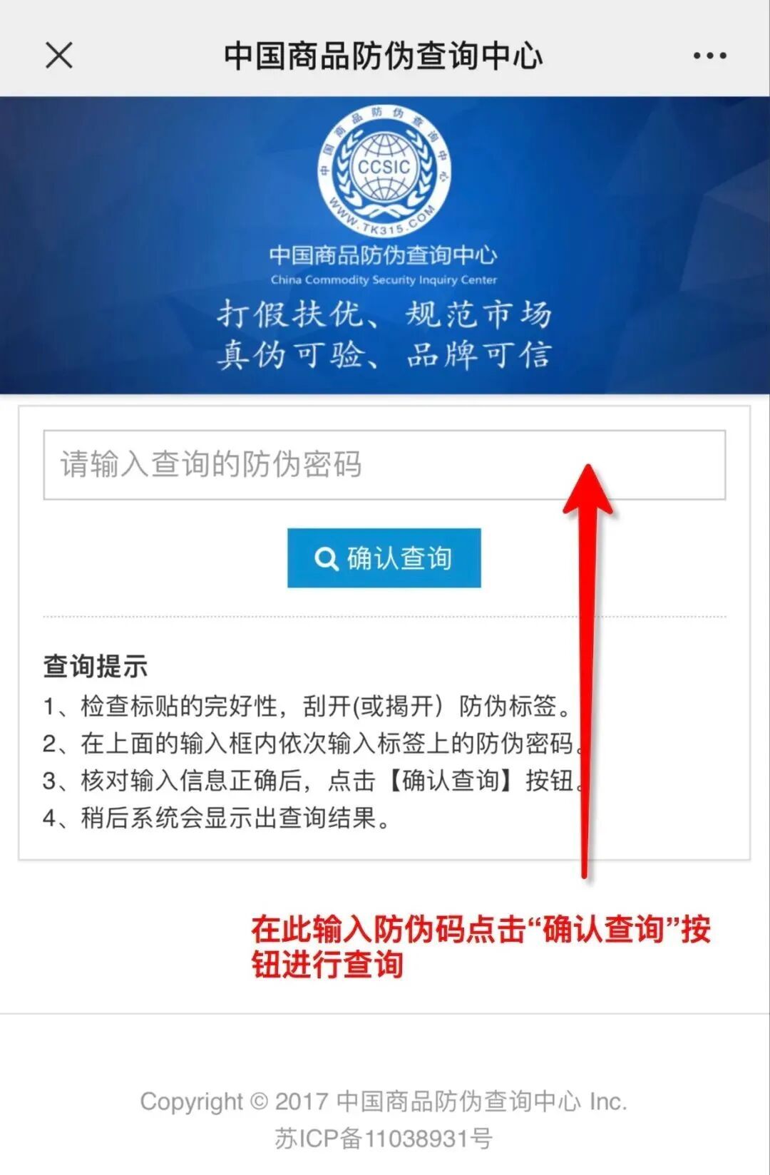 TTK®涂泰克｜医疗抗菌系列产品「全」攻略：从“源”开始，提供最全面防护！