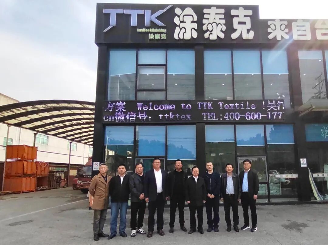 前方快报丨TTK涂泰克新品纳米滚涂印花华丽首发！