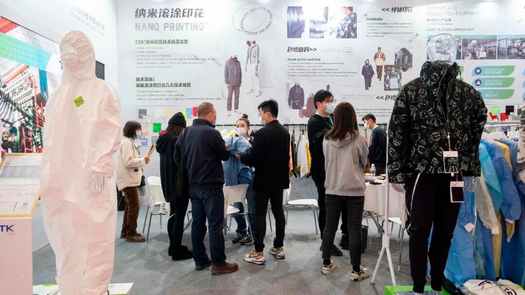 前方快报丨TTK涂泰克新品纳米滚涂印花华丽首发！