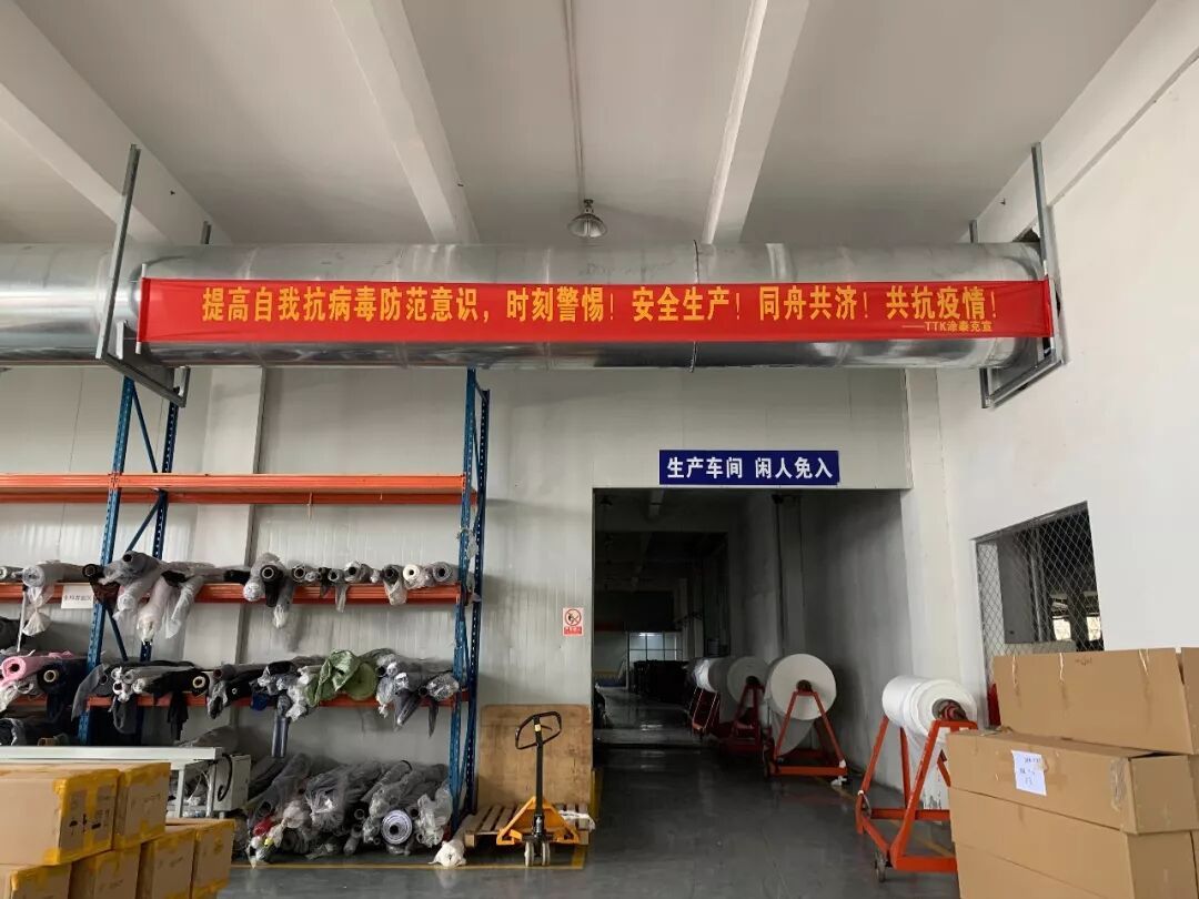 疫情当前，涂泰克TTK人在行动！