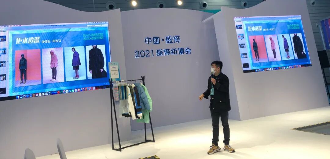 前方快报丨TTK涂泰克新品纳米滚涂印花华丽首发！