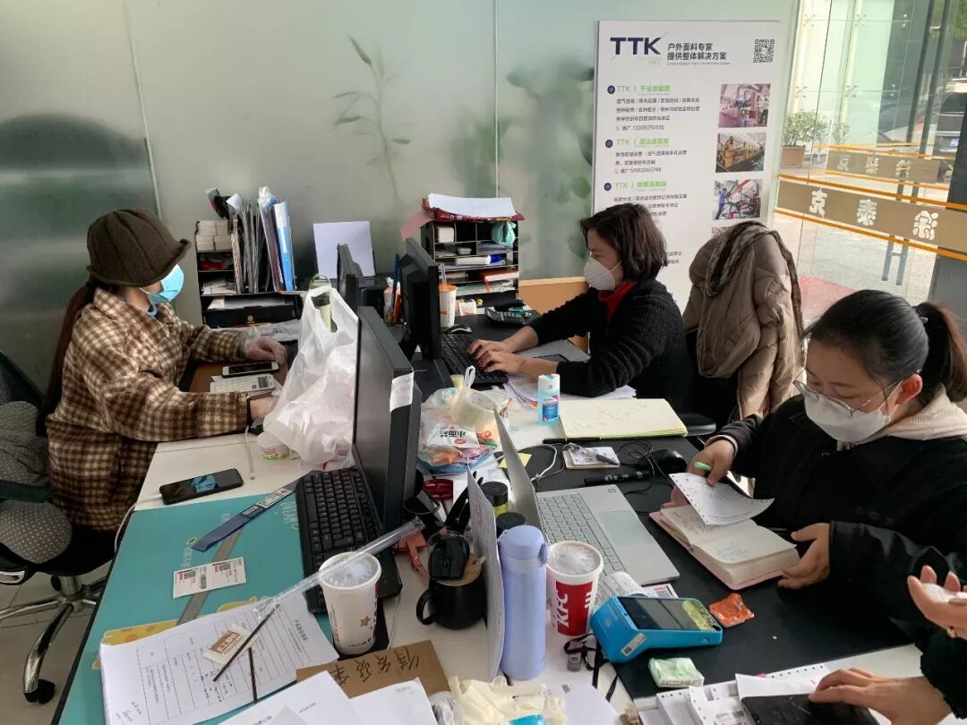 疫情当前，涂泰克TTK人在行动！