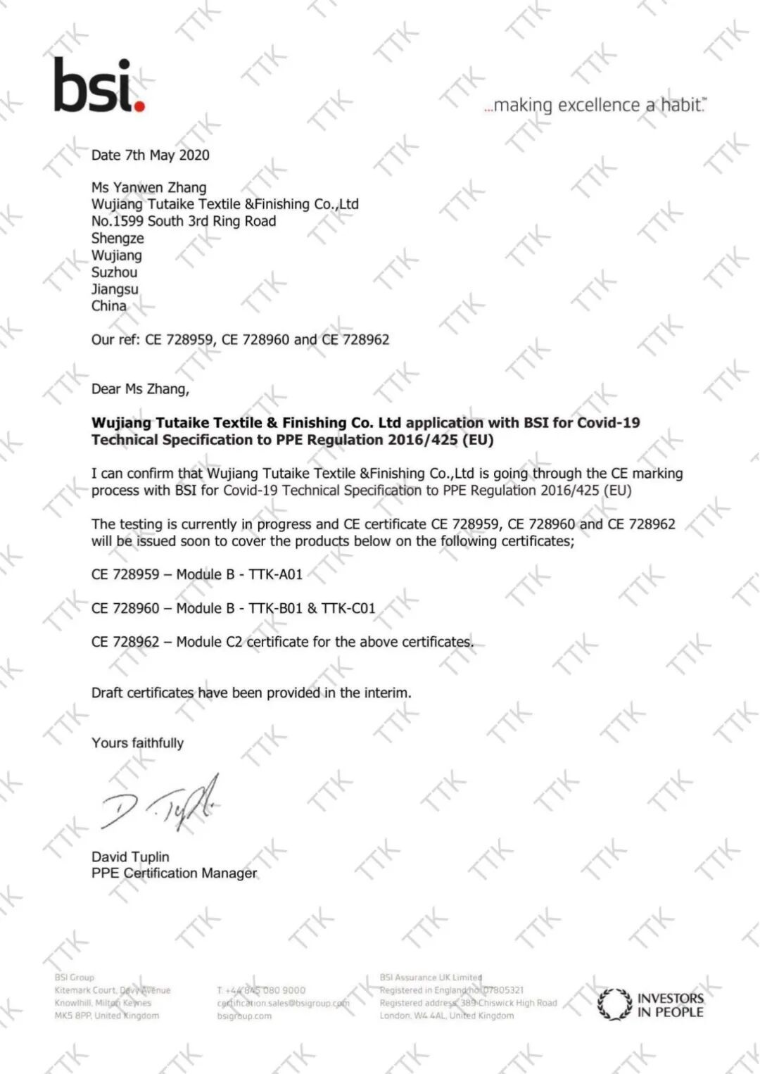 TTK®涂泰克｜医疗抗菌系列产品「全」攻略：从“源”开始，提供最全面防护！