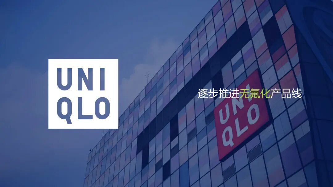 绿色智造,无氟先行丨TTK涂泰克亮相PFAS管控交流会,分享全流程无氟解决方案