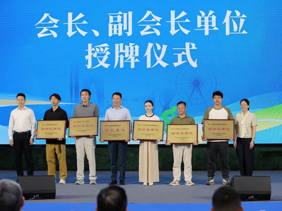 新身份，新使命！TTK涂泰克®当选苏州市户外运动服装产业联合会副会长单位！