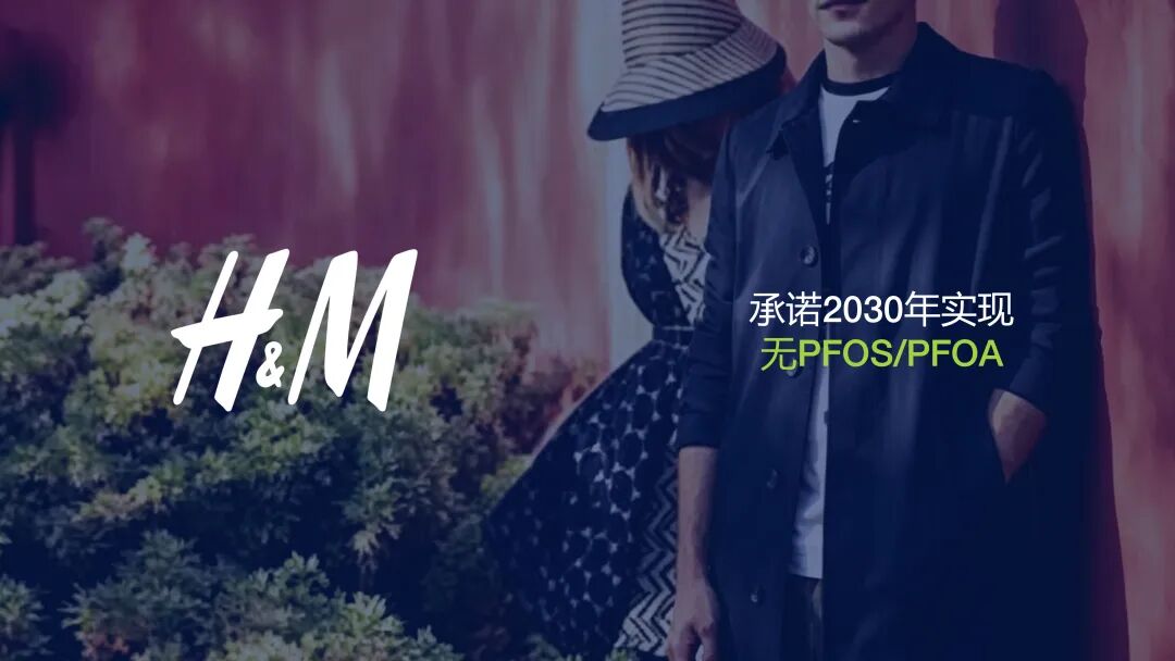 绿色智造,无氟先行丨TTK涂泰克亮相PFAS管控交流会,分享全流程无氟解决方案