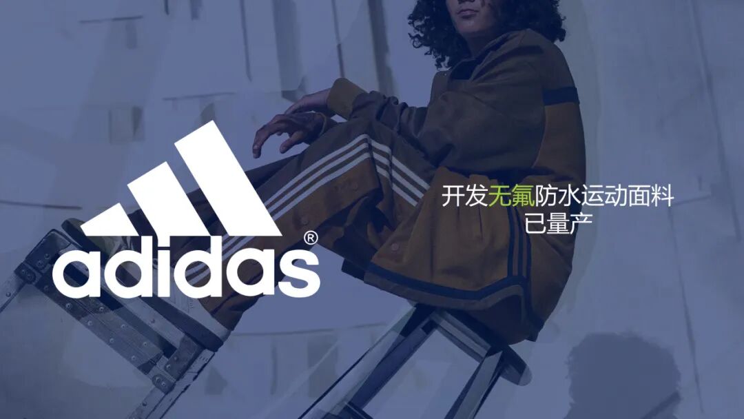 绿色智造,无氟先行丨TTK涂泰克亮相PFAS管控交流会,分享全流程无氟解决方案