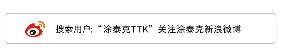 【各部门年假通知】领取TTK2022红包封面，新年送“福”更体面！