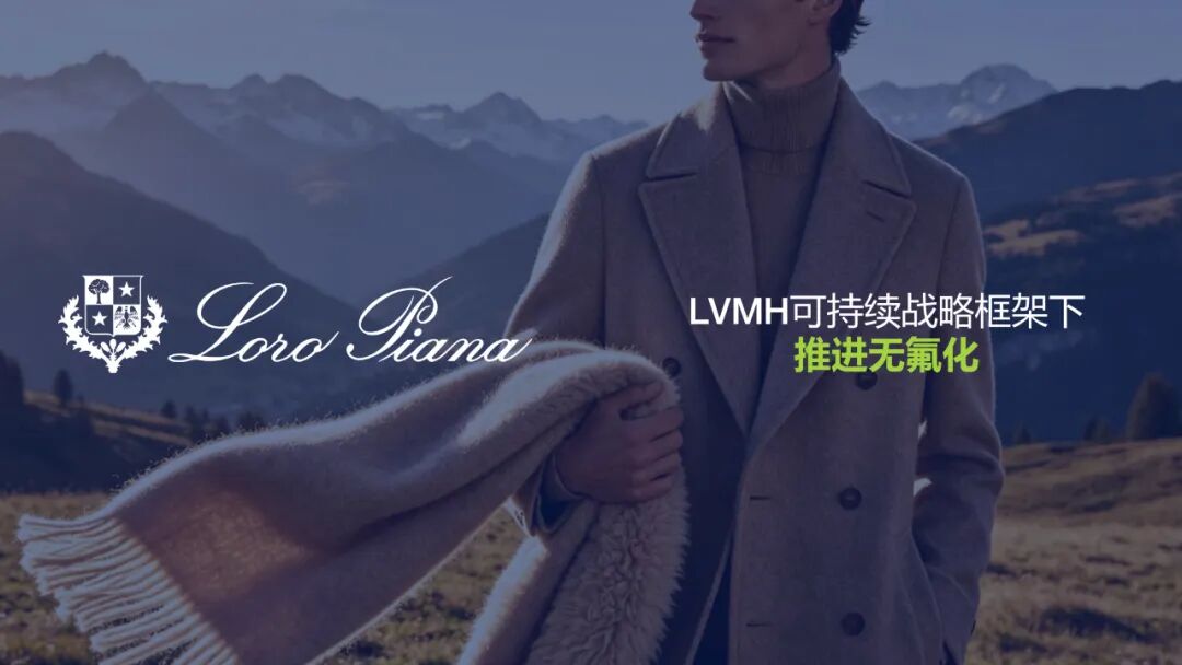 绿色智造,无氟先行丨TTK涂泰克亮相PFAS管控交流会,分享全流程无氟解决方案