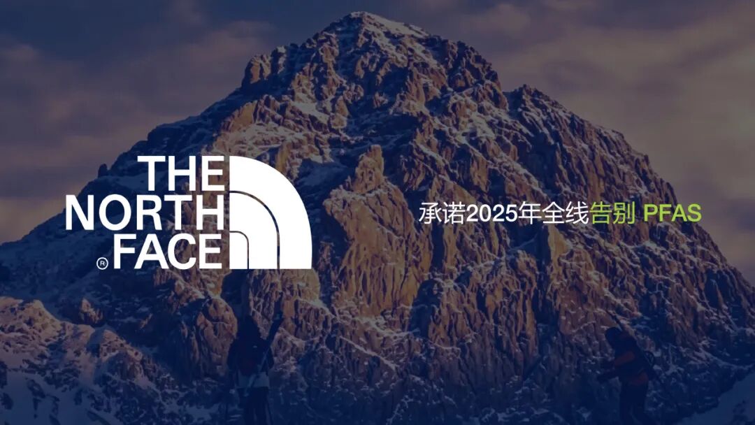 绿色智造,无氟先行丨TTK涂泰克亮相PFAS管控交流会,分享全流程无氟解决方案