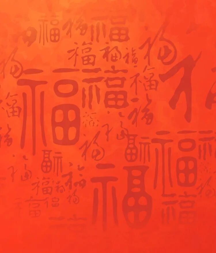 虎年福至丨TTK涂泰克®️祝您虎年大吉！